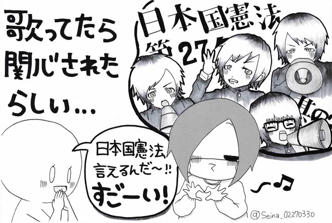 妹がバンギャです☆317 