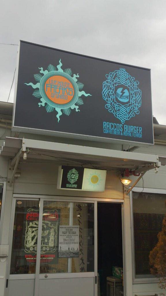 LIVEHOUSEFREAKS's tweet photo. 看板つきました！ http://t.co/ebIpduJNaA
