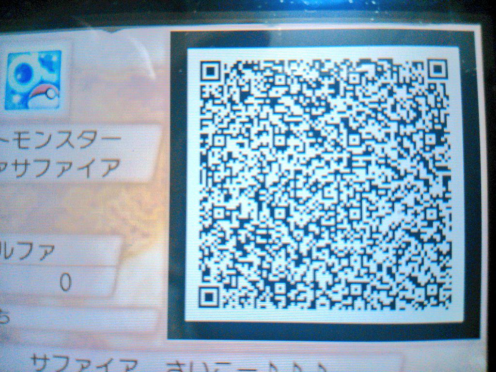 オメガ ルビー 最初 の ポケモン 最高のイラストと図面 オメガ ルビー 最初 の ポケモン 最高のイラストと図面