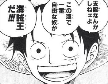 ワンピース 受け継がれる 麦わら帽子 についてまとめてみた マンガ考察 Com