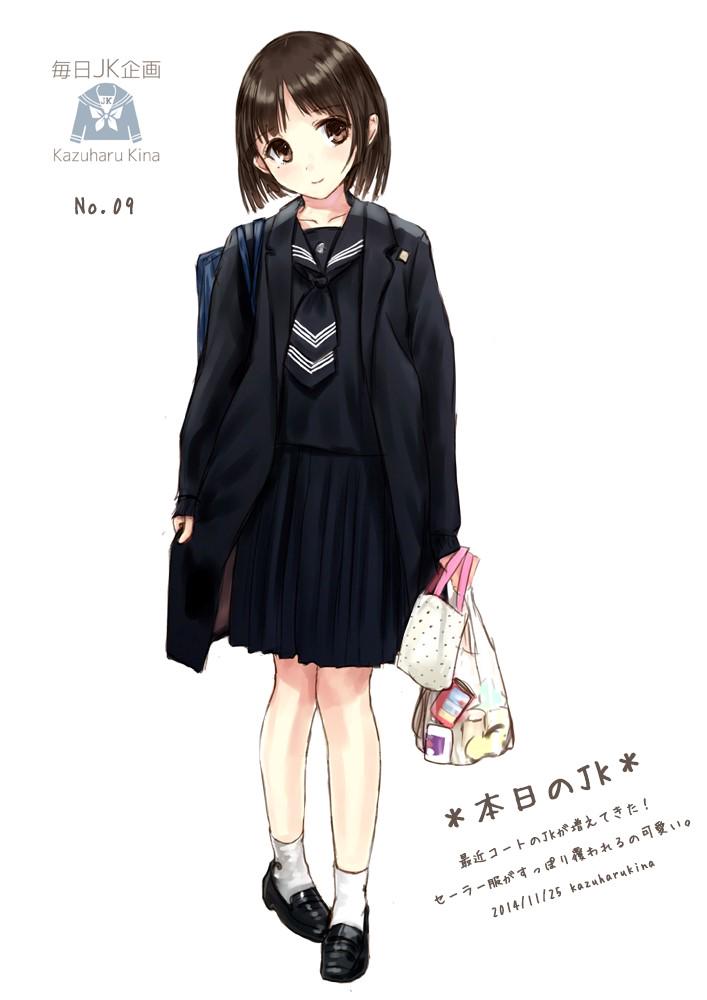 画像あり 可愛い女子高生の制服イラストが話題に じゃがバター