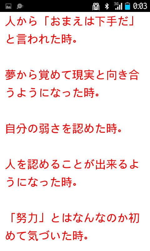 irasutokouza123's tweet photo. 【お絵描き向上法】絵が劇的に変わった瞬間（きっかけ）とは？ http://t.co/GjTWl1Z873 @OekakiGakusyuuから
色んな絵を描く人の絵が変わった瞬間、きっかけが書いてあります http://t.co/1LTxVjEiXs