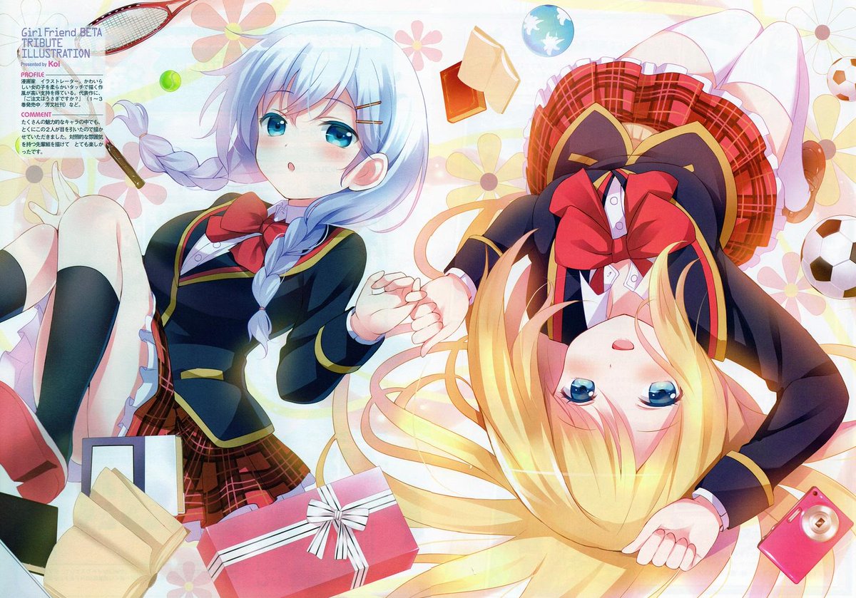 ビーロボカブト 今月はkoi先生の文緒ちゃん クロエちゃん 心ぴょんぴょんする S S Gf Http T Co Rpfqpa0r7a