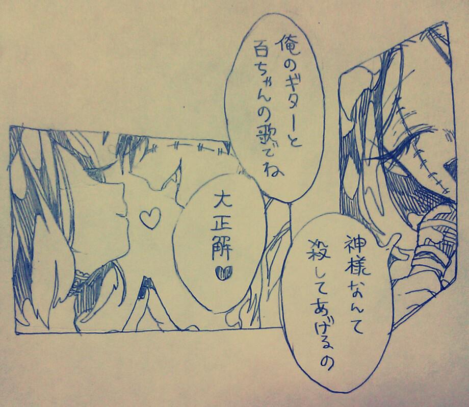 ヤマトさん【@akesabu】リクでみーももちゃん #リプが来たカップリングごとに今思いついたor描く予定なんてひとつもない漫画の一コマを描く