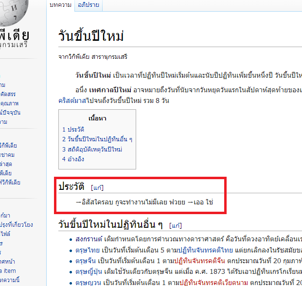 aernd66's tweet photo. เล่นเหี้ยอะไรกัน 5555555555555555555555555555555555555555555555 http://t.co/ESVRPKnb8w