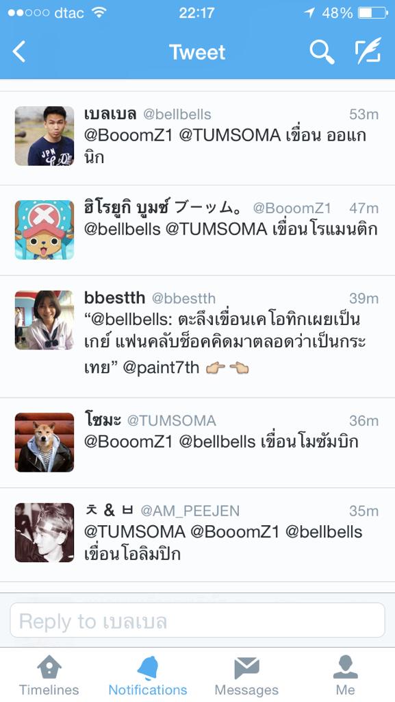 fachachi's tweet photo. โอ้ยคือฮาาา เขื่อนเคโอติกเป็นเกย์อ่ะโอเคคค แต่ดูคอมเม้นท์... จะเอาฮาไปไหน๊นนน 55555555555555555555 http://t.co/qyT3wk85uS