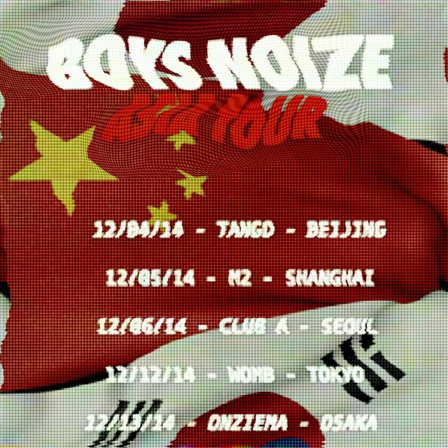 𝘽𝙊𝙔𝙎 𝙉𝙊𝙄𝙕𝙀 tweet media