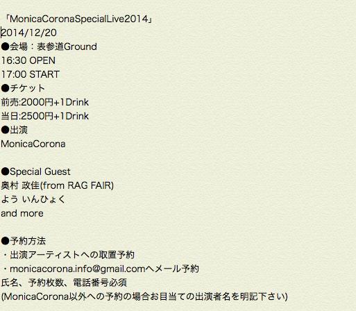 InhyeokYeo's tweet photo. 宣伝じゃ。
今年のハモネプに出場していたアカペラグループ @monicorotter のライブに、 RAG FAIRのおっくんと共にゲスト出演します。 http://t.co/LhmVn2tGpJ