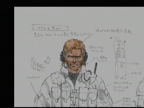 プリスキン 意味