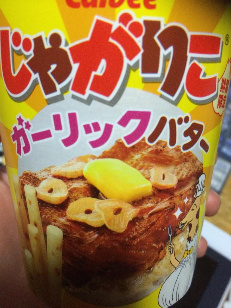__________Fa_Ke's tweet photo. 美味いこれ。嵌った http://t.co/9GqijtaQQ6