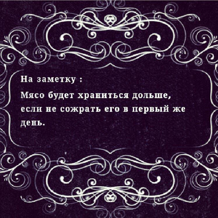 dawikeno's tweet photo. — Ты мясо купил, индеец?!
— Конечно, купил — вот же оно стоит, шатается! http://t.co/presQpGe0J