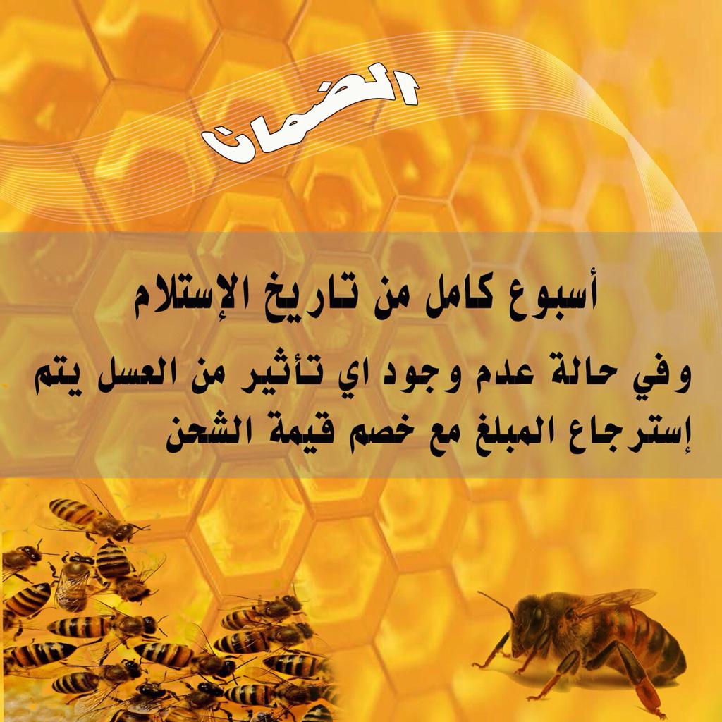 Honey1434h's tweet photo. ...العسل الألماني ...
..مضاف اليه  .. 
العسل الملكي الماليزي 
لمن يعاني من :-
١- ضعف الأنتصابة
٢- سرعة القذف http://t.co/KhEUFeJhZd
