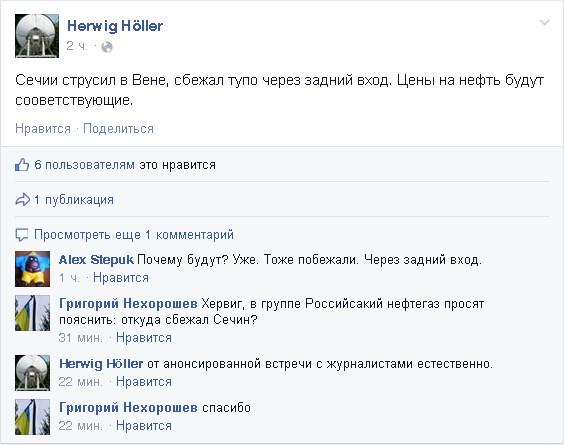 Словакия готова поставлять больше газа в Украину - Цензор.НЕТ 5738