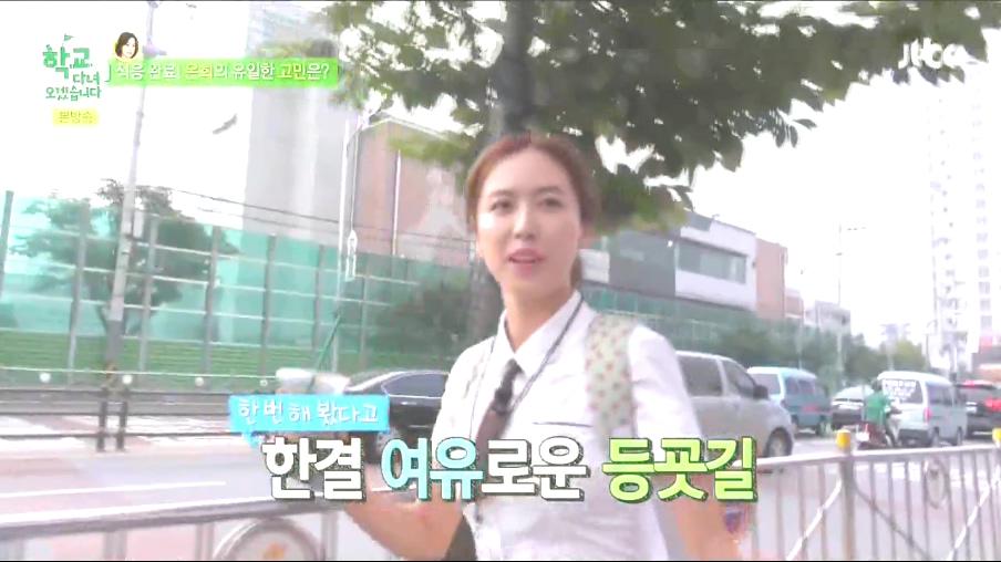 30대 여자연예인과 여고생 다리 비교 | 인스티즈