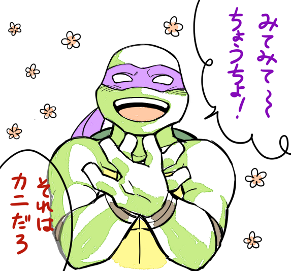 ちょうちょ! 