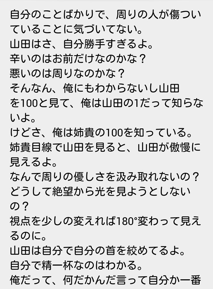 kota____nr's tweet photo. @ymd_O59 http://t.co/c45NieTVbD
