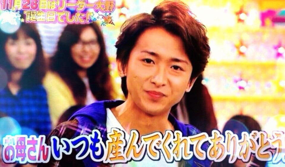 Happy Birthday Satoshi Ohno 