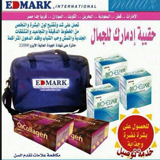 EdmarkEid's tweet photo. حقيبة ادمارك للجمال للتواصل 0596688618 http://t.co/bpo54h1Mp6