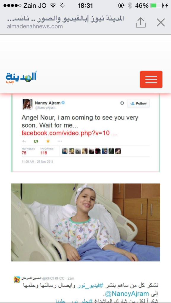 What an amazing emotions and feelings from <a href="/NancyAjram/">Nancy Ajram</a>