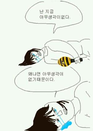 옛날에 만든 짤이다흐규흐규르규르규흐륙흐슈긓듀흐규 나는언제쯤ㅁ우로빠들은 어어ㅓ엉어ㅓ어엉ㅁ텅 가까이서 볼수있응까ㅏ...ㅡ보면 기절할지도몰라