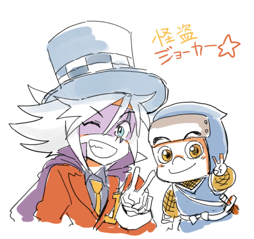 鮭 アイコン用の怪盗ジョーカー絵 ジョーカーさんとハチ まんぞく おやすみなさいー Http T Co Vidrpmgdpp Twitter