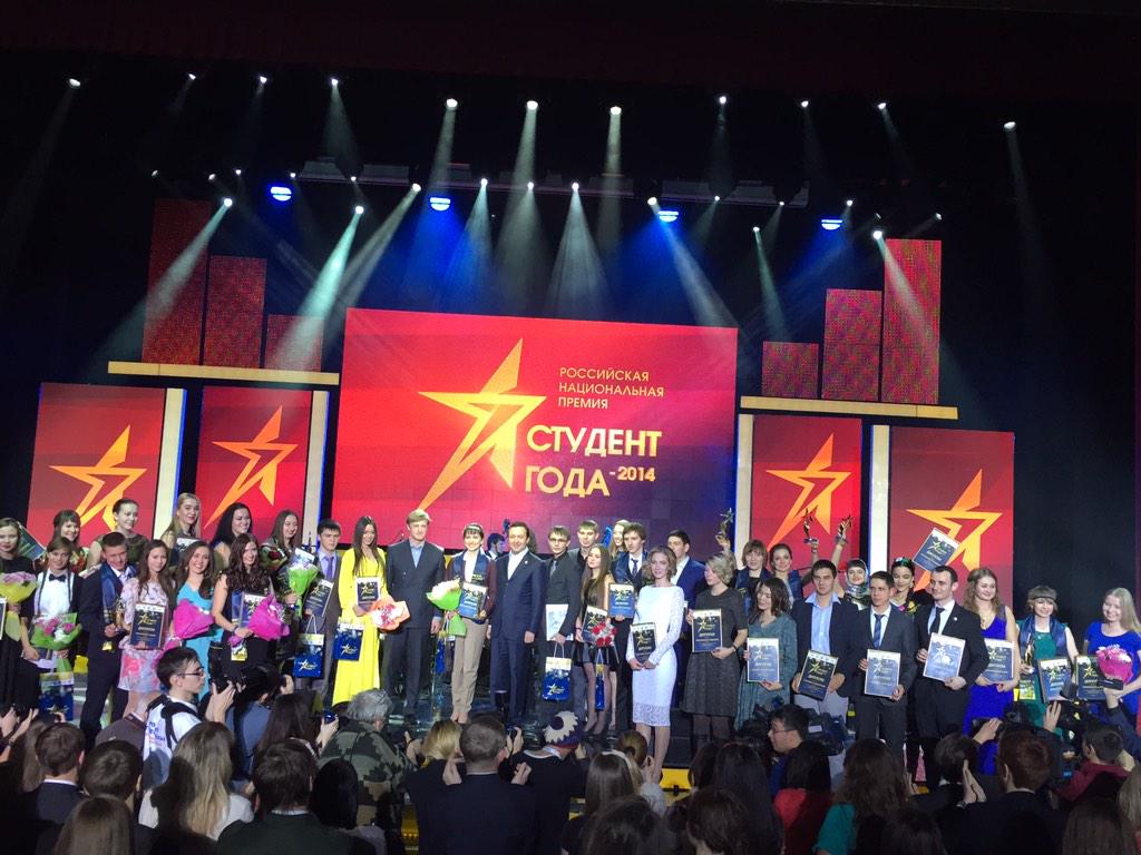 szhurova's tweet photo. Студентом года 2014 стала студентка из Ставропольского края Екатерина Войтышева @katevoit #студентгода2014 #казань http://t.co/sukV4hYKUB