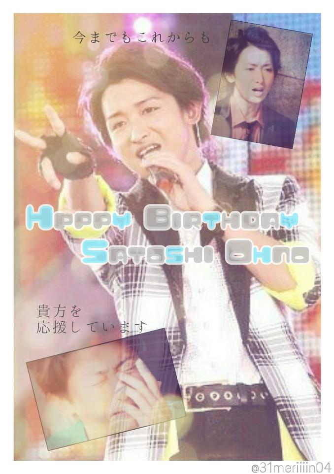   Happy 34th birthday, Satoshi Ohno            140                                                              