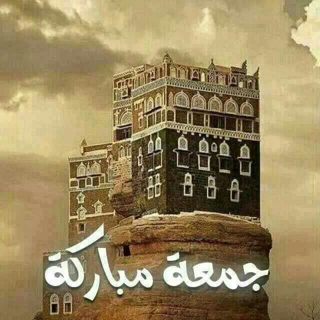 دارالحجر وادي ضهر