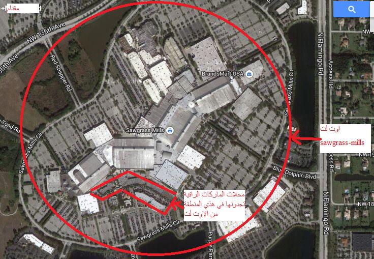 Миллз карта сумки