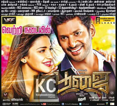 B3U7L-SCMAA3LEz.jpg:large