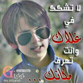 aaammad333's tweet photo. http://t.co/HebiEvvL7s