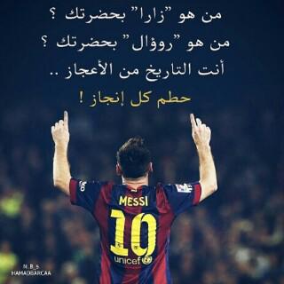 MejCule's tweet photo. #SimpreMessi  :*<3.. http://t.co/RNmU9zgFhi