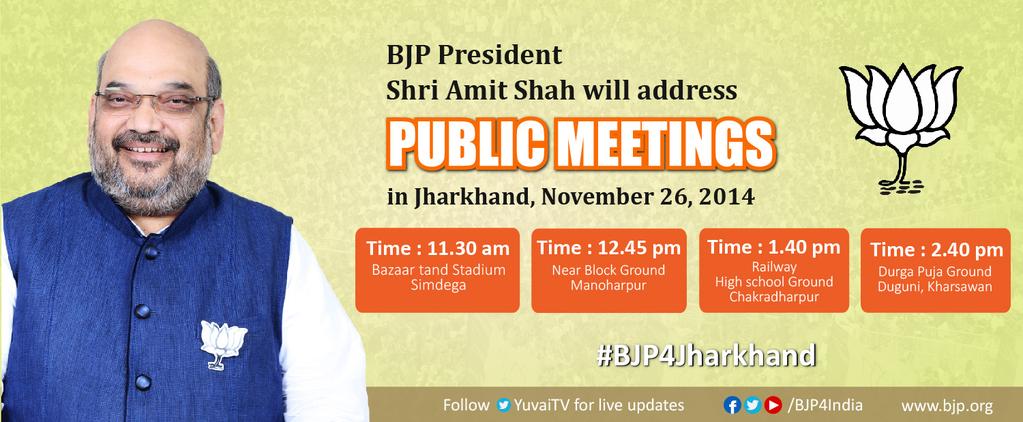 AmitShah's tweet photo. Schedule of my rallies today in Jharkhand http://t.co/5YFiLgpW29