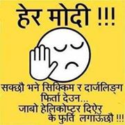 Theashokkhanal's tweet photo. Exxxxactly #saarc_summit http://t.co/18AFFOIZgB