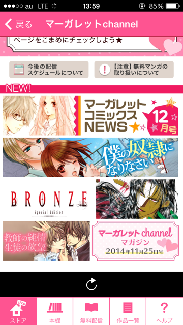 Ribomagaさんのイラストまとめ 32ページ目 Ribomagaさんのイラストまとめ 32ページ目