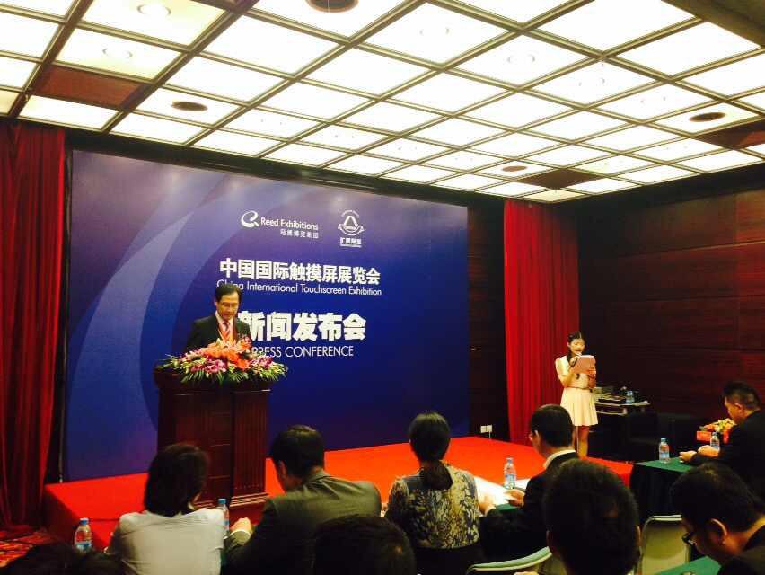 ReedChina's tweet photo. Reed China and Shanghai Kuozhan Exhibitions Reach Agreement to Jointly Organize C-TOUCH  http://t.co/572JQc243P http://t.co/lLXDSfnKGl
