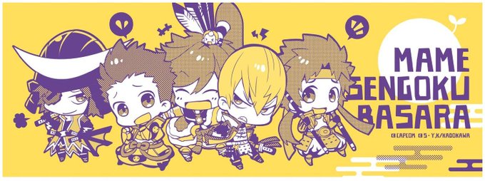 戦国basaraのtwitterイラスト検索結果 古い順 戦国basaraのtwitterイラスト検索結果 古い順