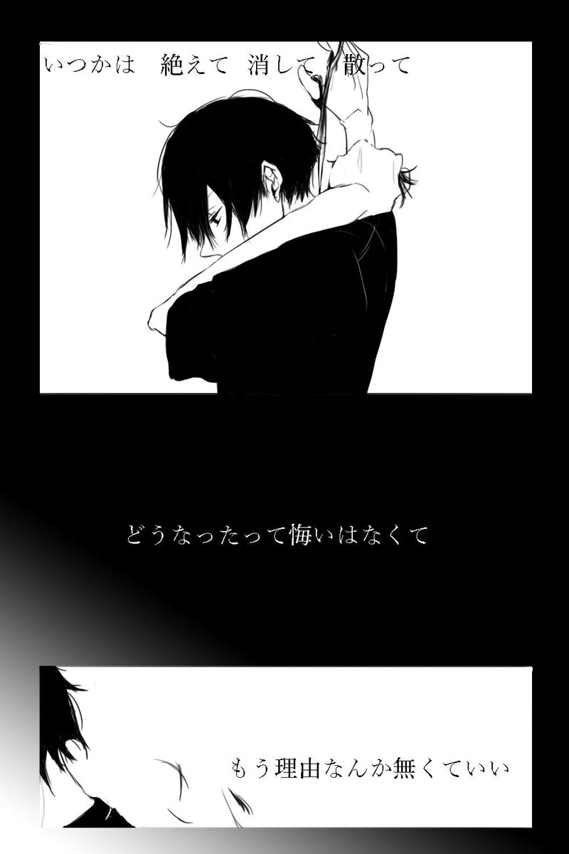 俊輔 
