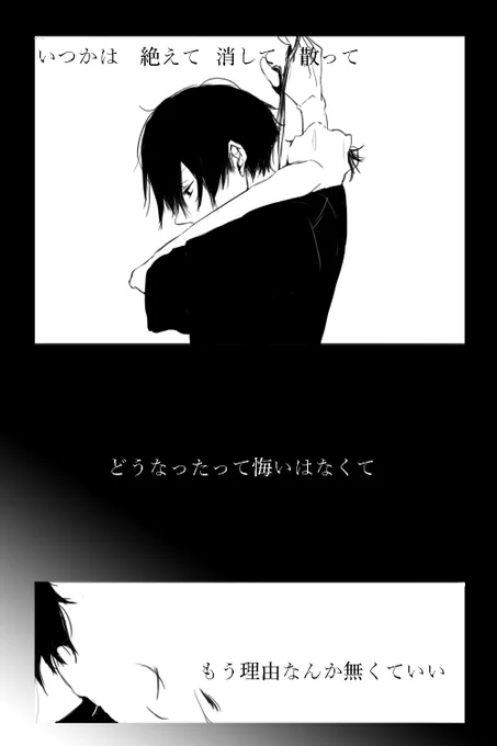 俊輔 