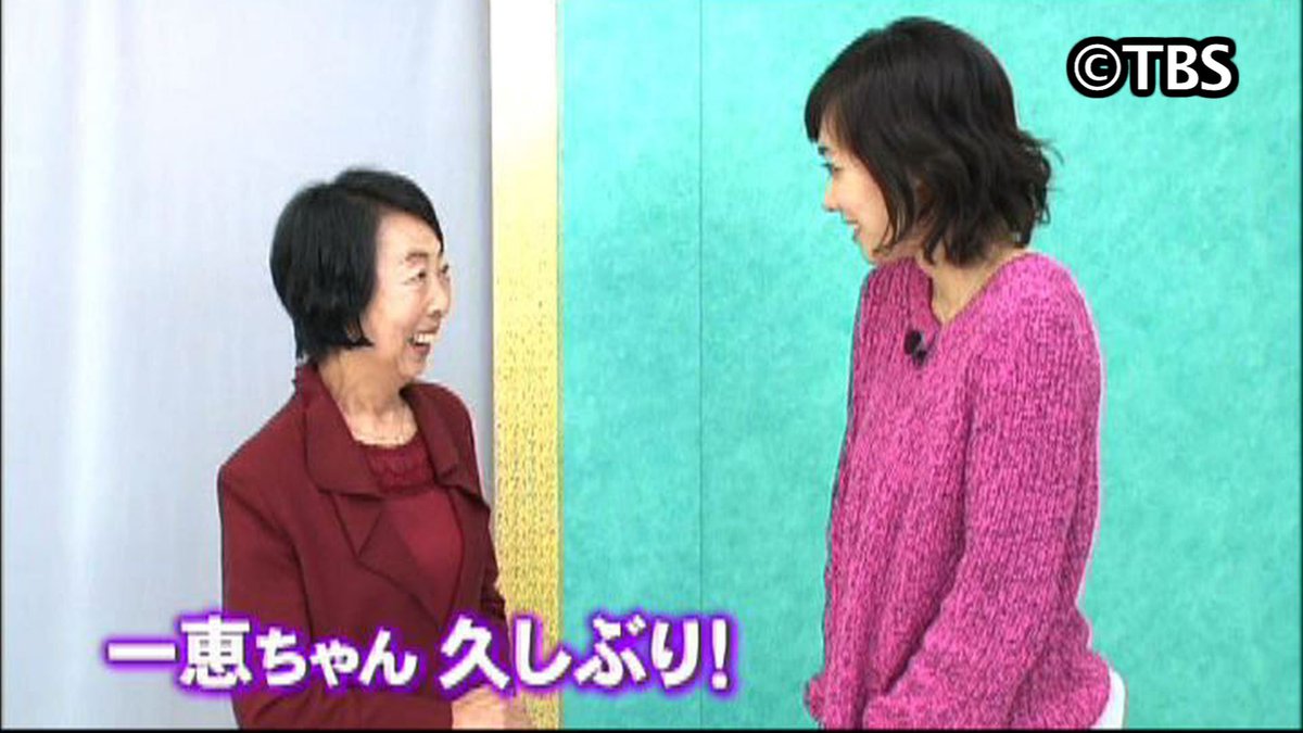 次回は7月15日 木 公式 ニンゲン観察バラエティモニタリング 明日よる7時 モニタリング 女優 吹石一恵さんをモニタリング 変な番宣番組で色んな仕掛けをします 写真は 恩人とご対面のコーナーで知らないオバサンが出てきたら の時の吹石さん 次回は7月15日 木 公式 ニンゲン観察バラエティモニタリング 明日よる7時 モニタリング 女優 吹石一恵さんをモニタリング 変な番宣番組で色んな仕掛けをします 写真は 恩人とご対面のコーナーで知らないオバサンが出てきたら の時の吹石さん
