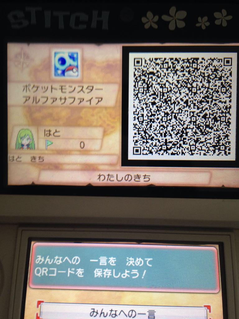 あっ つん Pokemonpopn Twitter