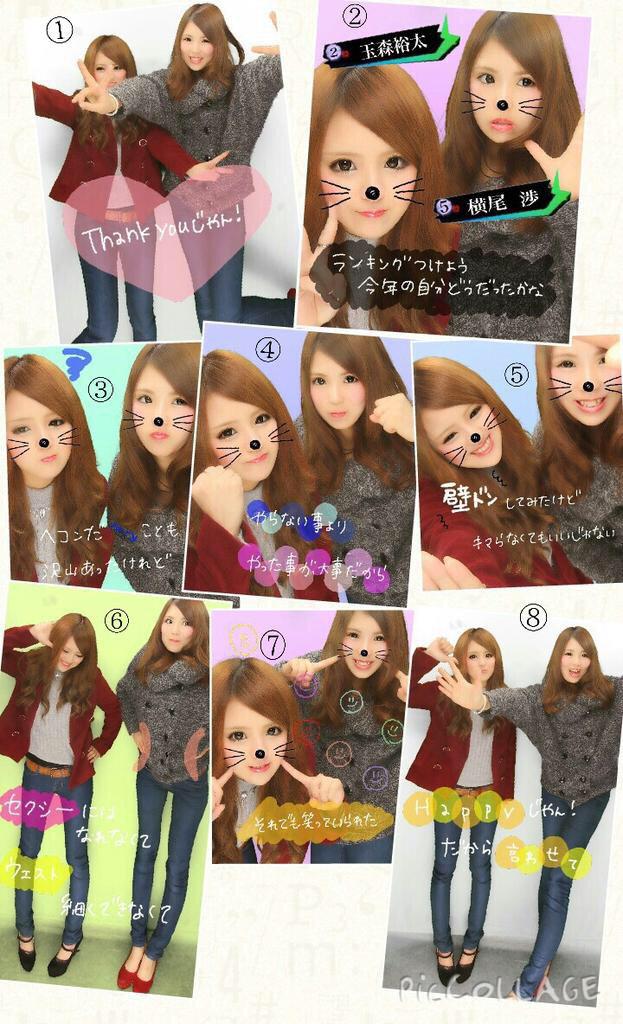 wtr_tig's tweet photo. キスマイ新曲ﾟ+:｡ヾ(  ^ω^)ﾉﾟ+:｡
Thank youじゃん！

#Thankyouじゃん 
#RTくれた人で気になった人お迎え 
#ちょっとでもいいなって思った人RT 
#キスマイ 
#拡散希望 
#キスマイ好きな人RT http://t.co/oMdHOblYBT