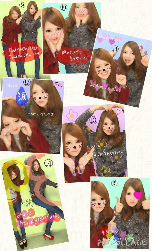 wtr_tig's tweet photo. キスマイ新曲ﾟ+:｡ヾ(  ^ω^)ﾉﾟ+:｡
Thank youじゃん！

#Thankyouじゃん 
#RTくれた人で気になった人お迎え 
#ちょっとでもいいなって思った人RT 
#キスマイ 
#拡散希望 
#キスマイ好きな人RT http://t.co/oMdHOblYBT