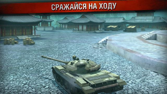 not_an_angel_13's tweet image. #Wot Легендарный #worldoftanks выходит на мобильные просторы goo.gl/Th0OGX