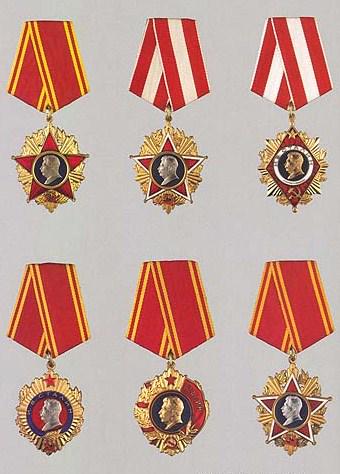 проект награды