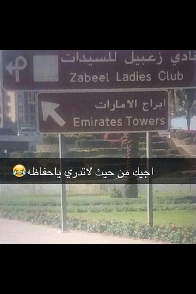 HaMaDNaZaL's tweet photo. @ah1dd @sadoh111 
يا #حالمي ليه زعلت!!
انت تقول (س د ن ي) وانا حبيت اساعدك واسدها لك😉
الشرهه على اللي يبي يساعدك😏 http://t.co/Twq9ld0bO4