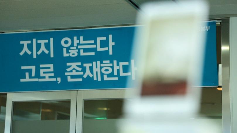 연 매출 3조, 전 세계 휴대폰 업계 7위, 대한민국 IT벤처의 성공신화 팬택이 지금 벼랑 끝에 서있다. 팬택의 벤처신화 이대로 사라질 것인가?【#KBS파노라마】“팬택 스토리–벤처 신화의 눈물” 금요일 밤10시