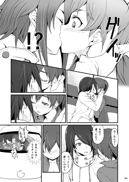 本日の神原さん。 