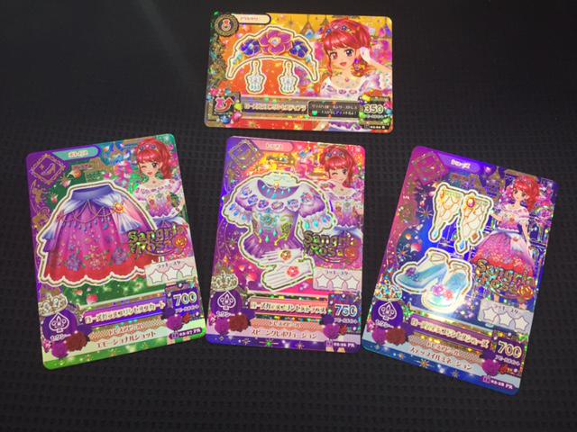 アイカツカード 紅林珠璃 サングリアロッサセット プレミアム レア
