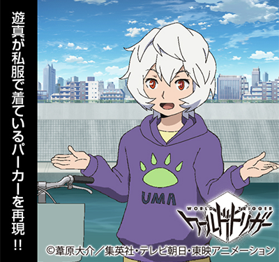 空閑遊真 エモカ 東映アニメーションオフィシャルストア on X